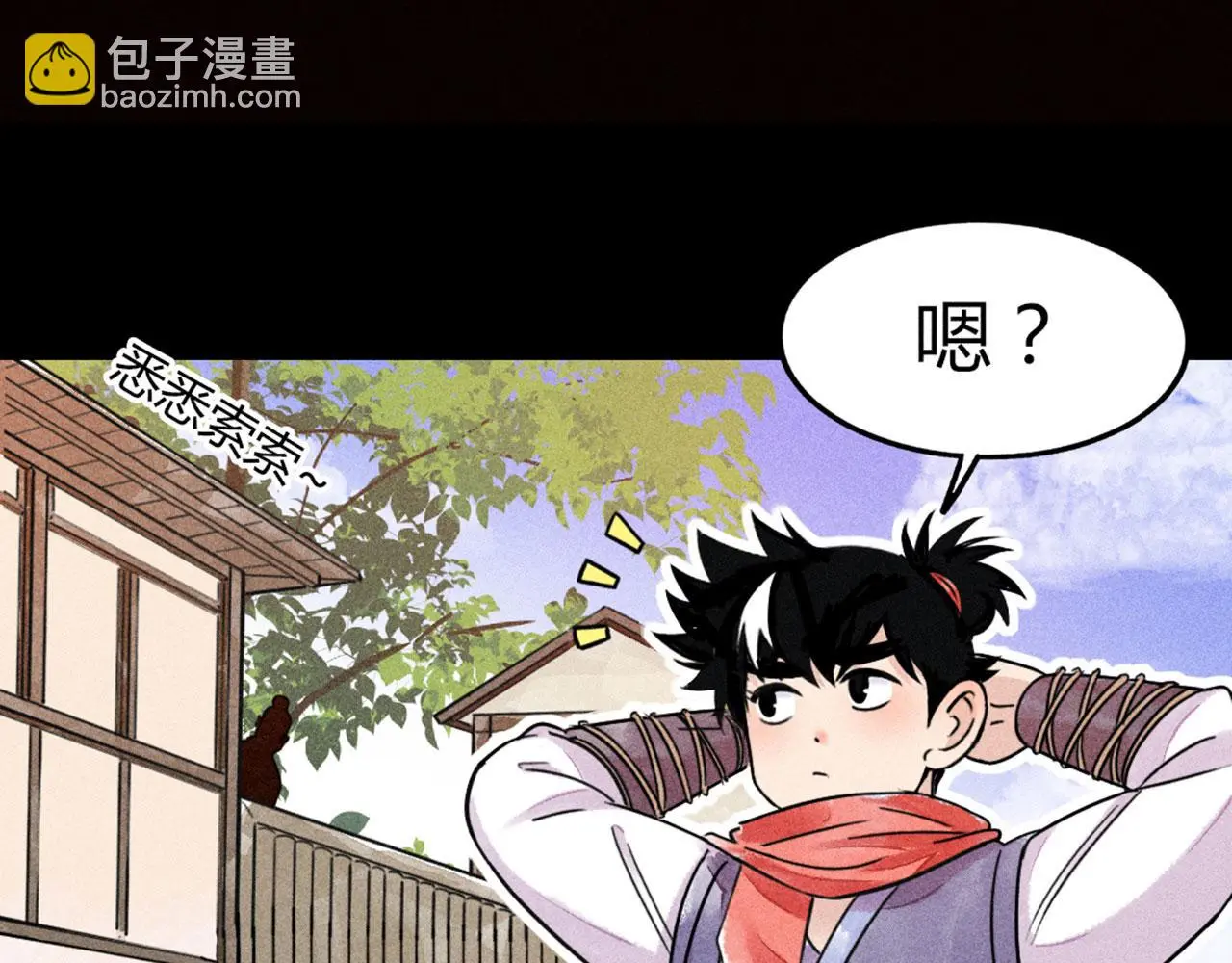 24首领姐姐送我信物？20