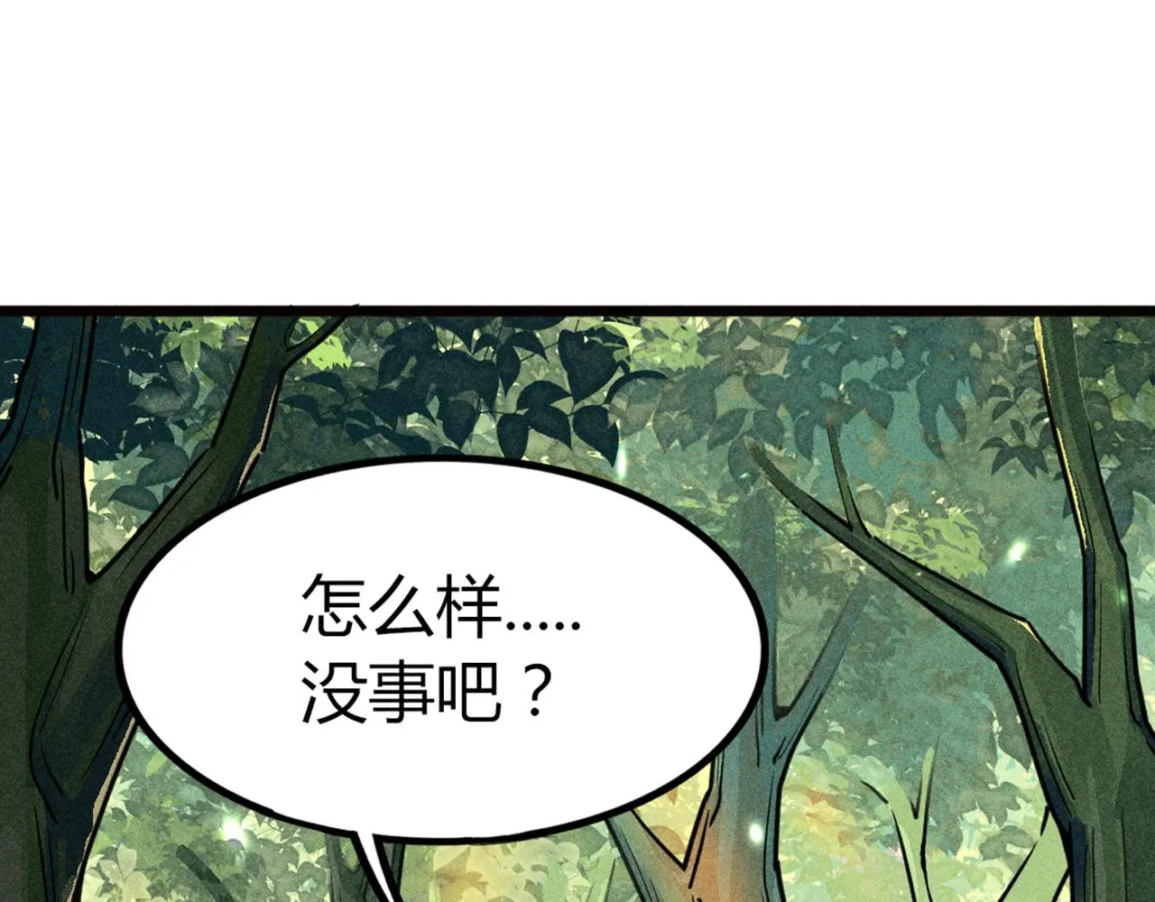 26小心！有埋伏！146