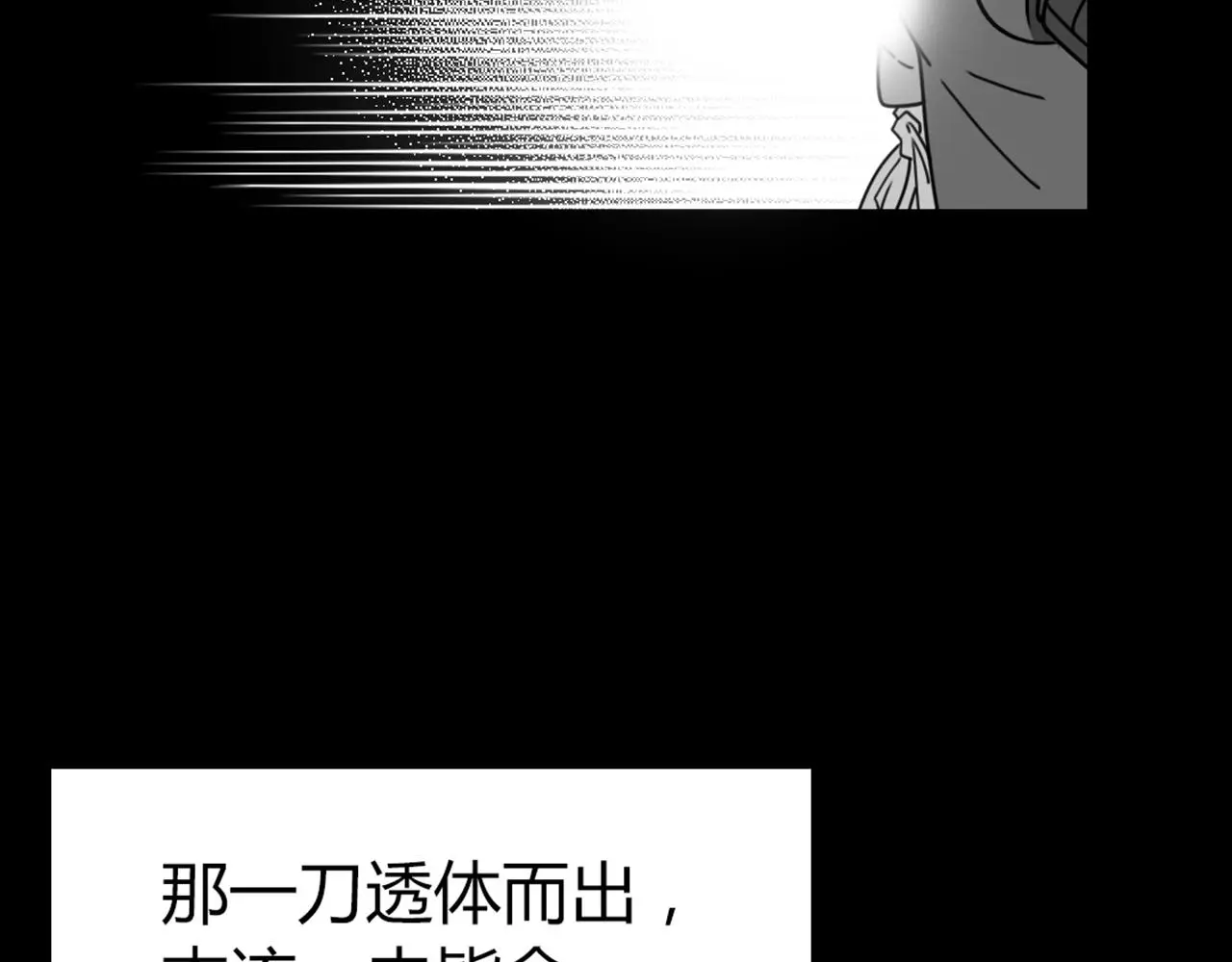28白狼之耻38