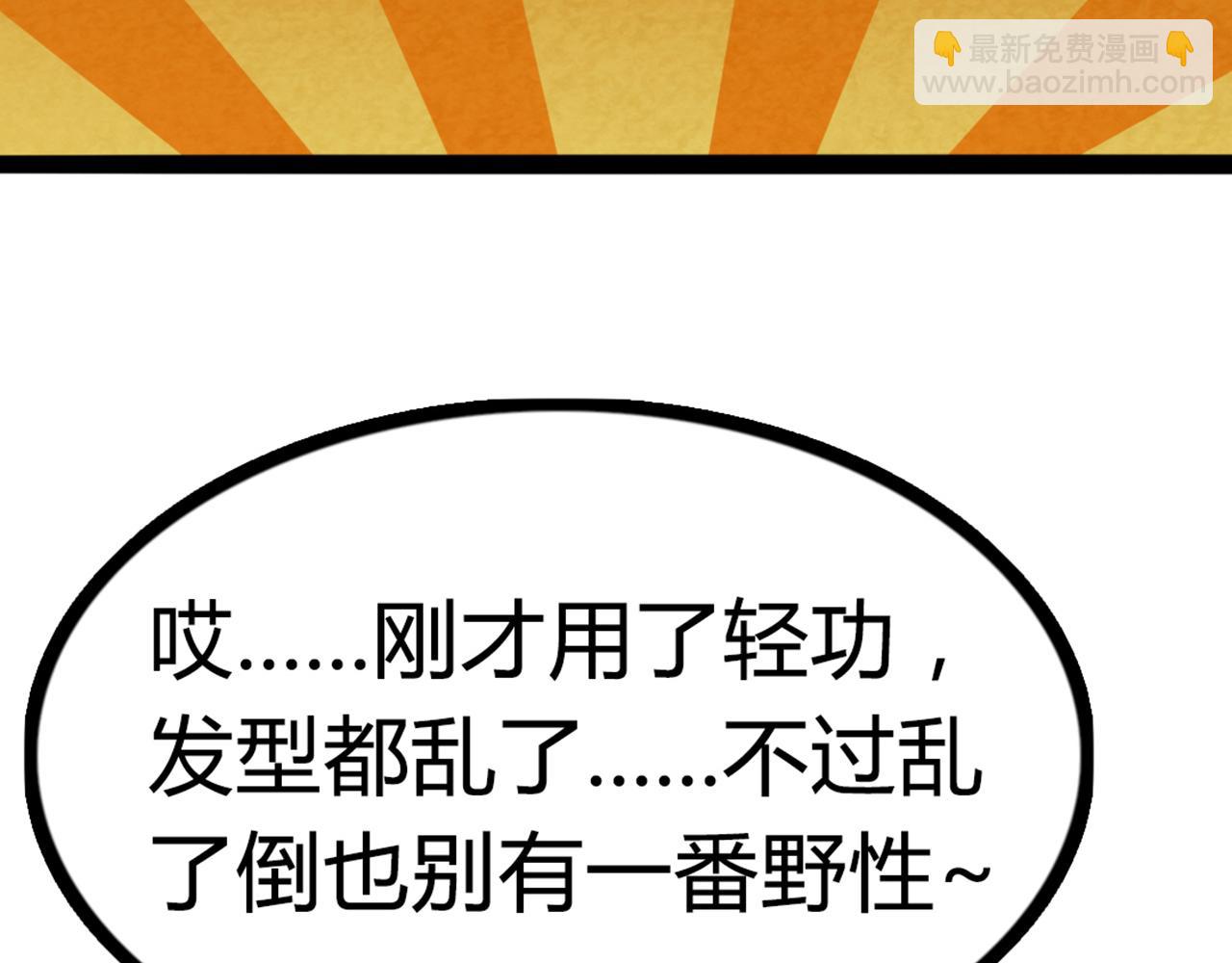 06大人你听我狡辩!!52