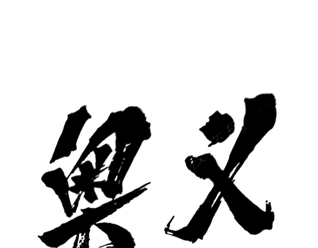 01关于我行侠仗义被打59