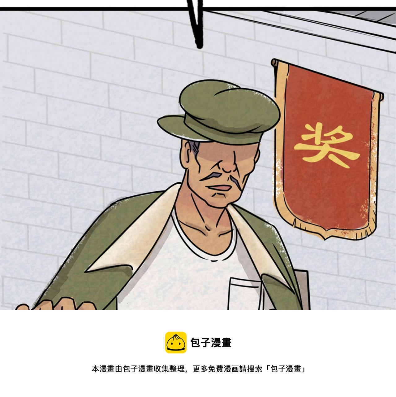 13镇长的三个考验196