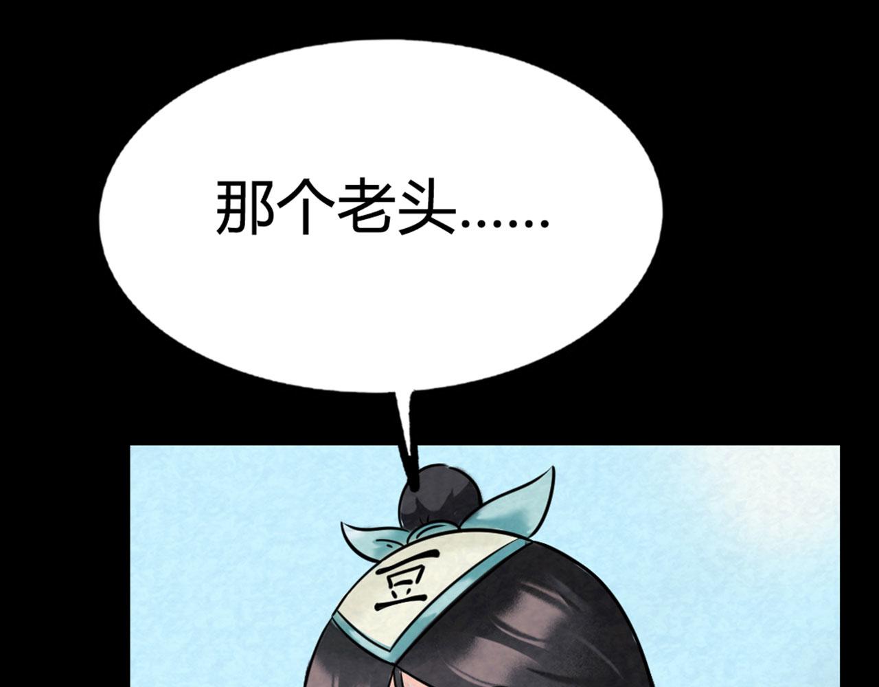 16几张纸的缘分158