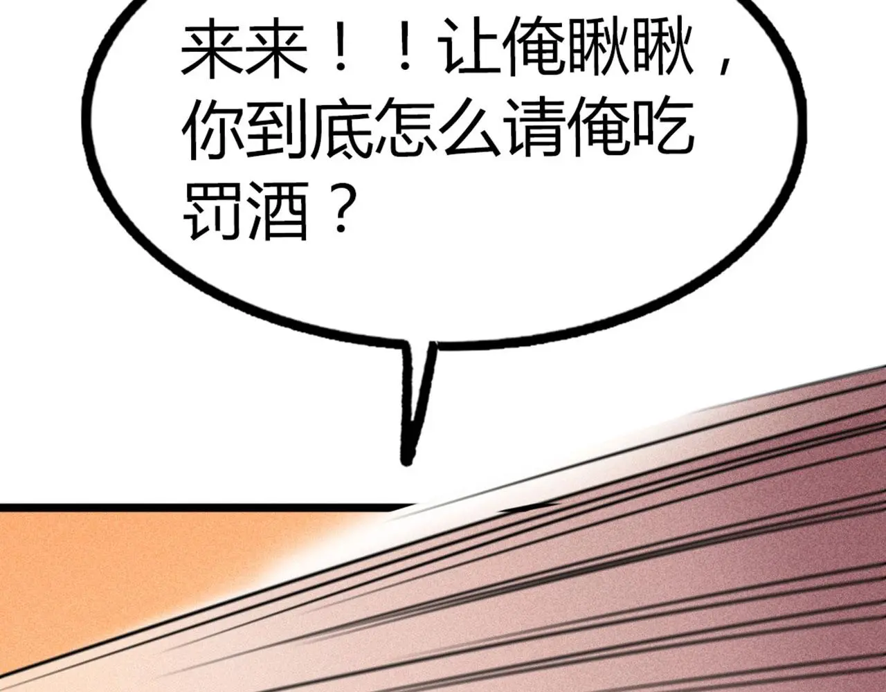 19这个狗蛋很值钱！200