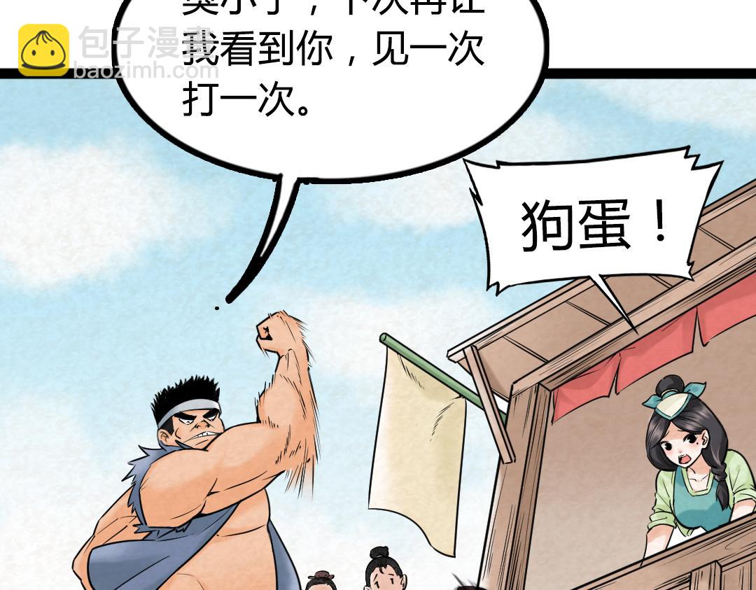 02我大意了！没有闪！170