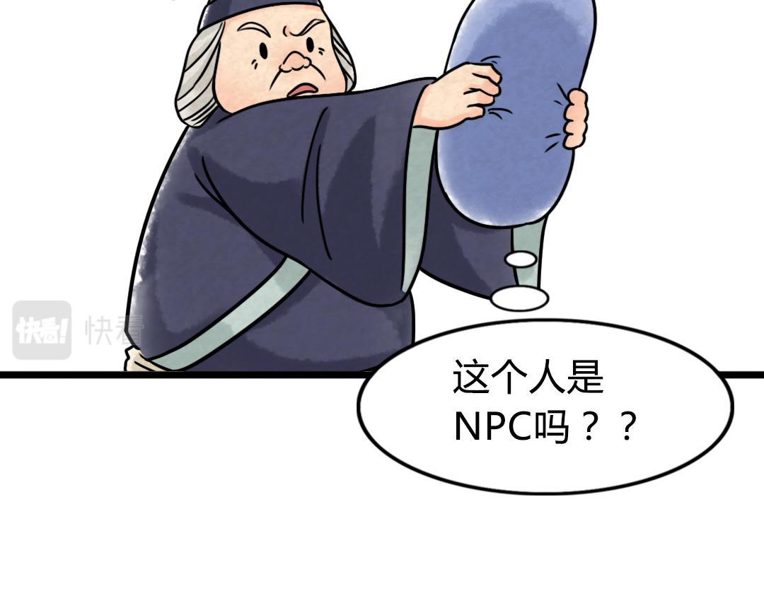 01关于我行侠仗义被打243