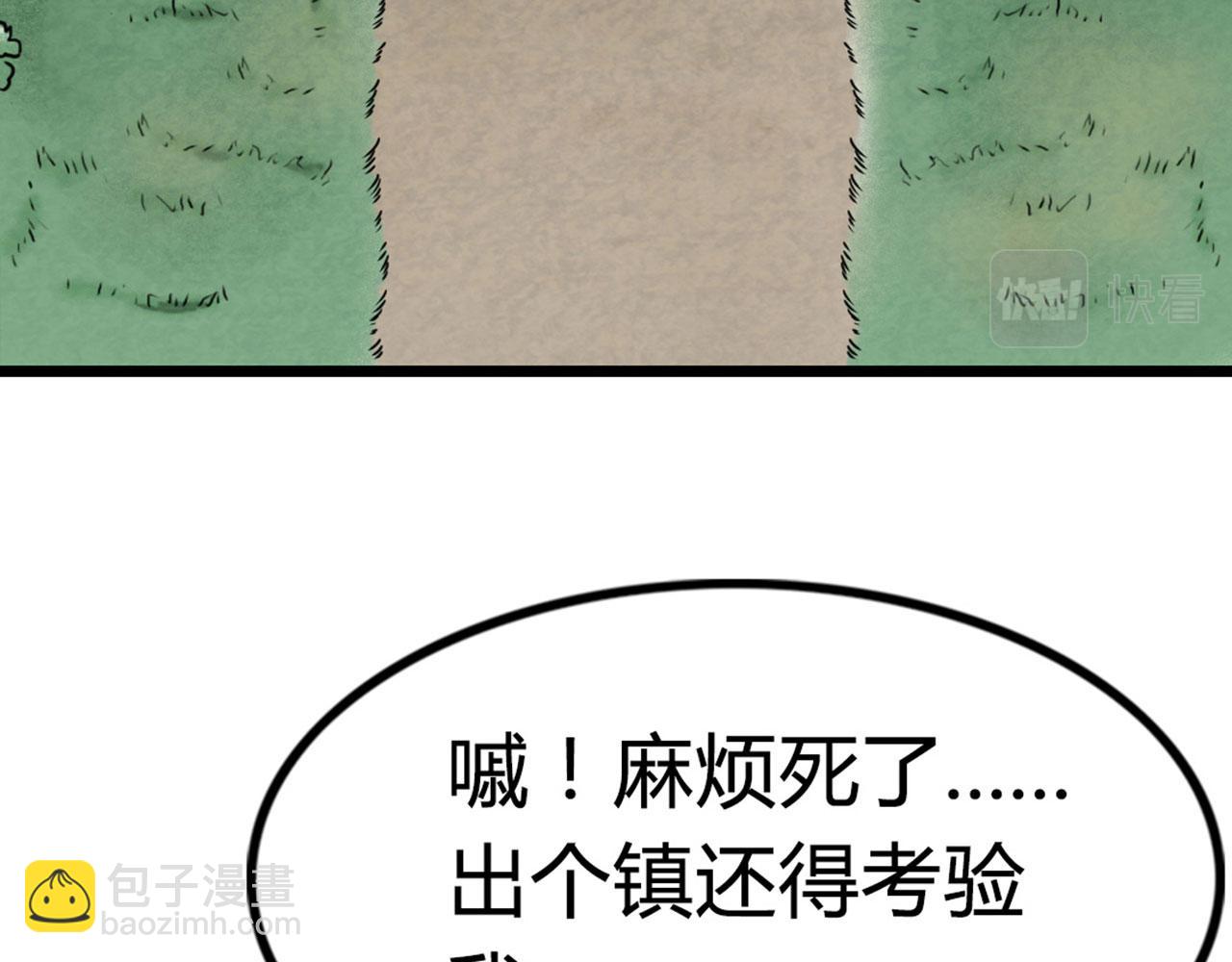 13镇长的三个考验34