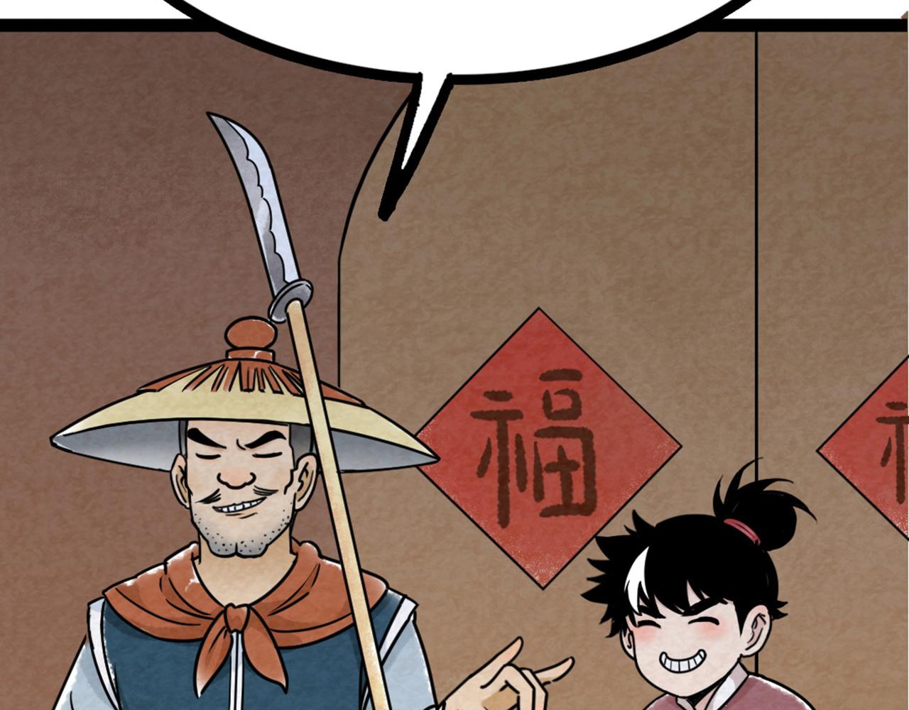 07失踪的县志在哪里！103