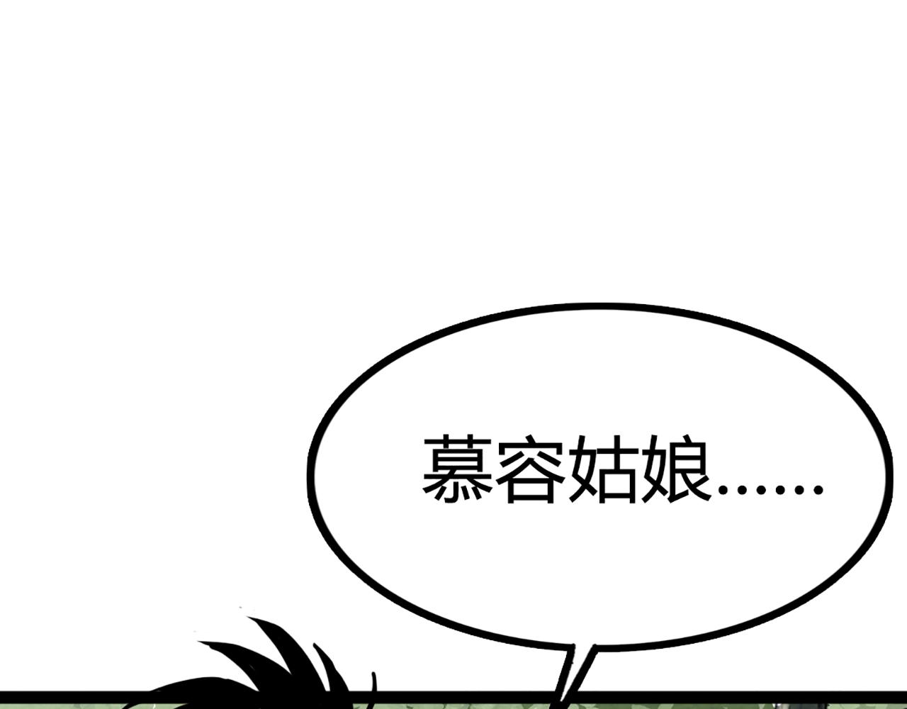 08不要回答他啊！22
