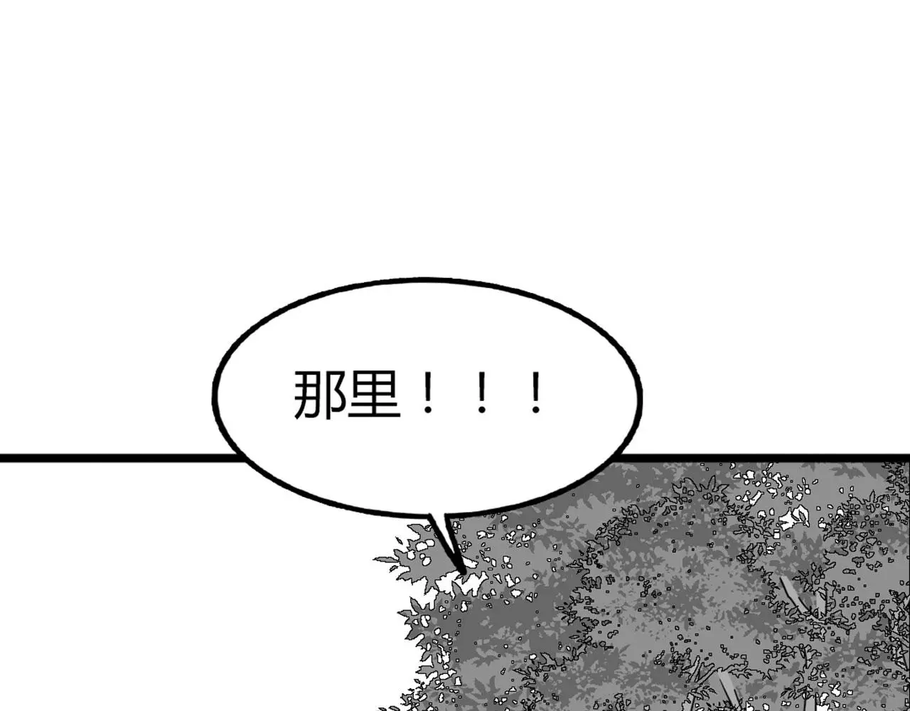 29迎风一刀斩！15