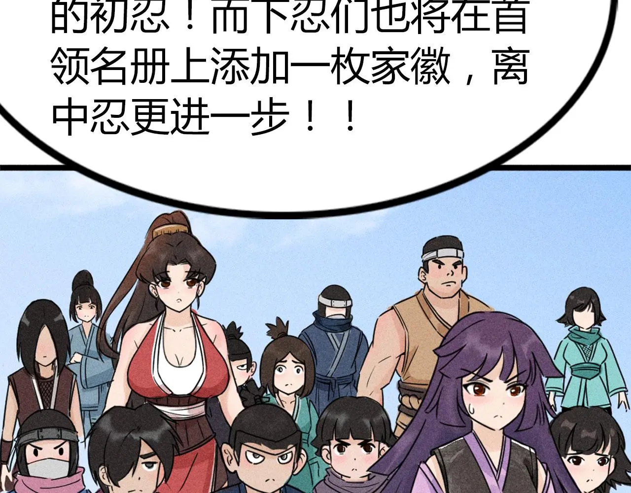 24首领姐姐送我信物？107