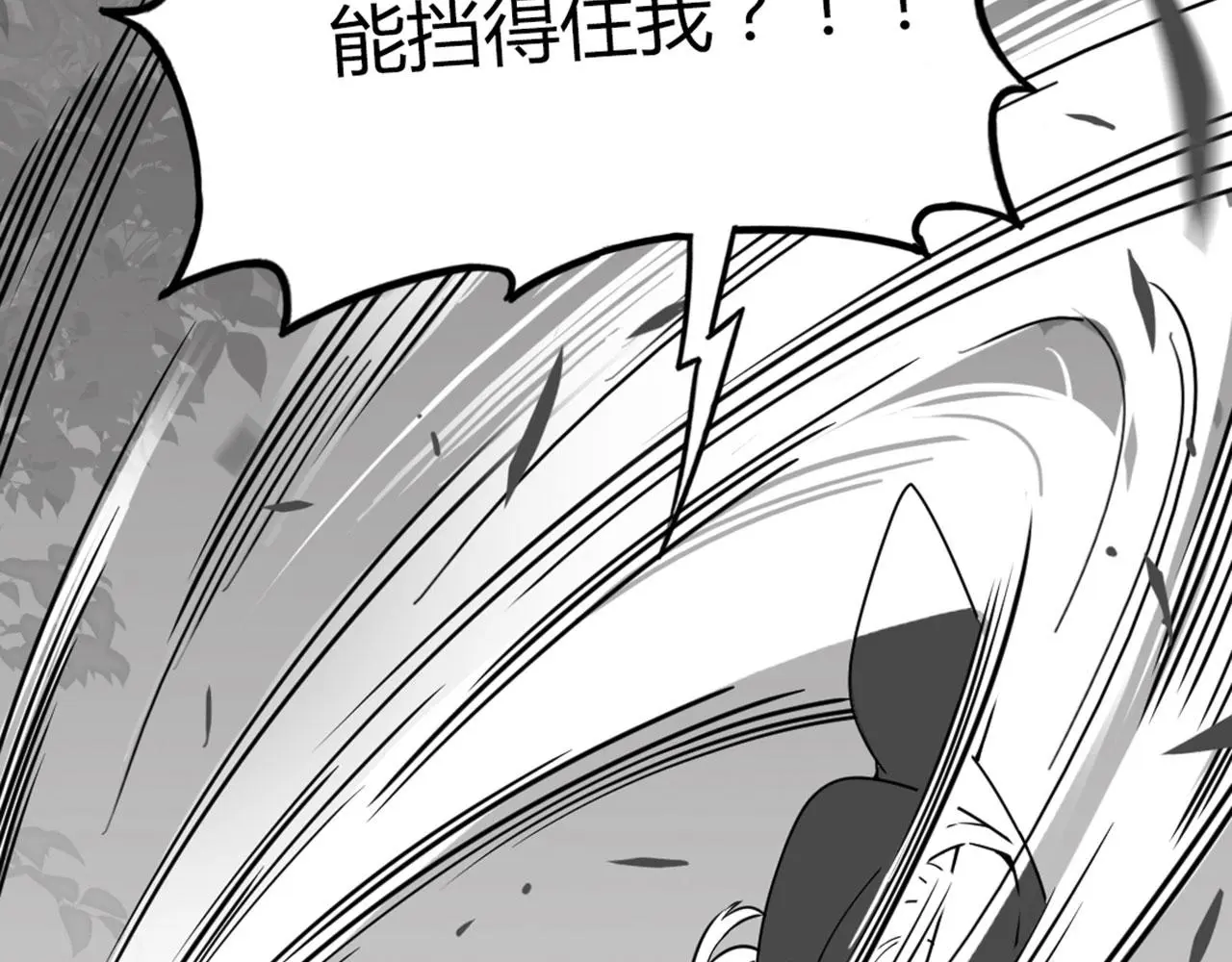 27天罗舜狱杀95