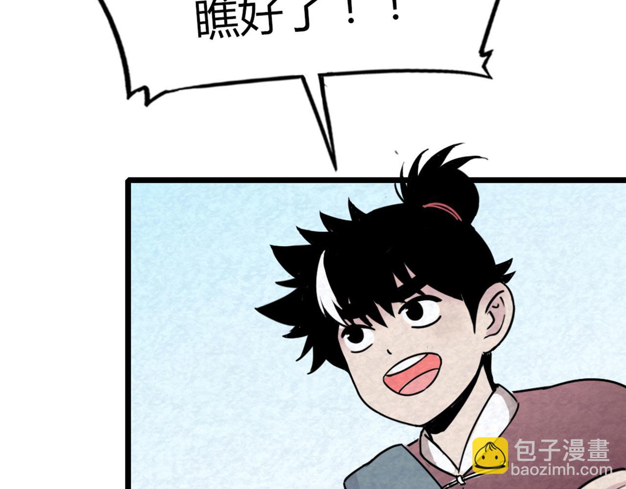 18断魂棍对霸王枪189