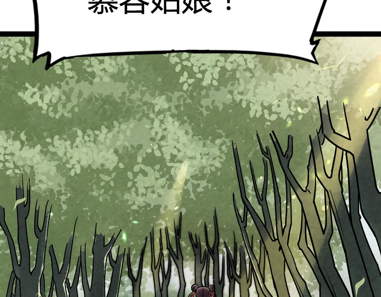 08不要回答他啊！7