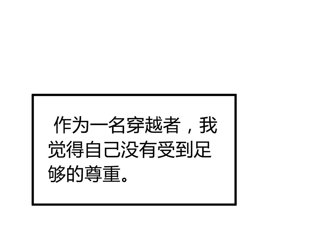 02我大意了！没有闪！114