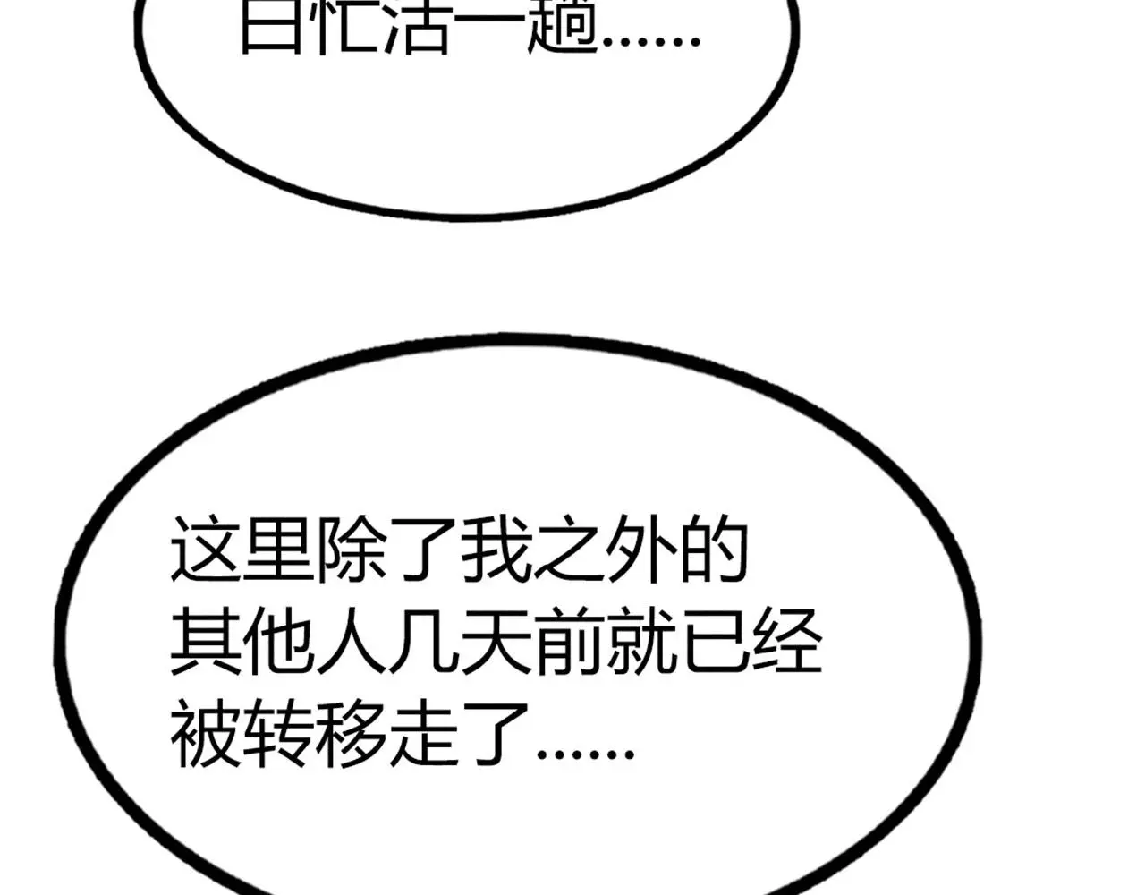 21小姐姐救星95