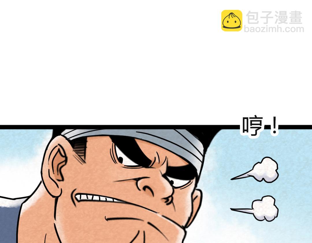 02我大意了！没有闪！181