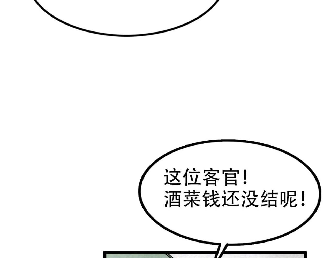 12我是万中无一！32