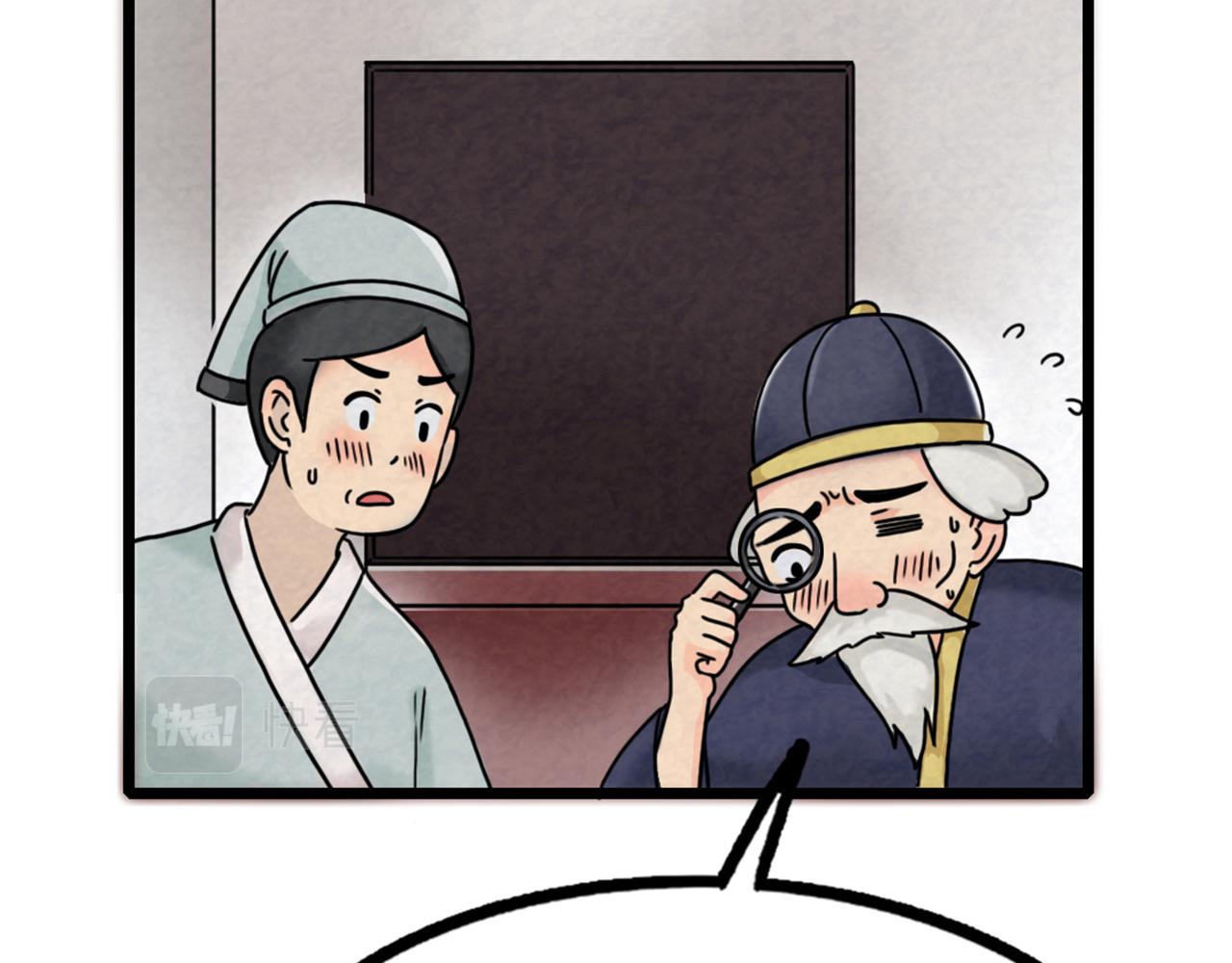 14你的行李我笑纳了！203