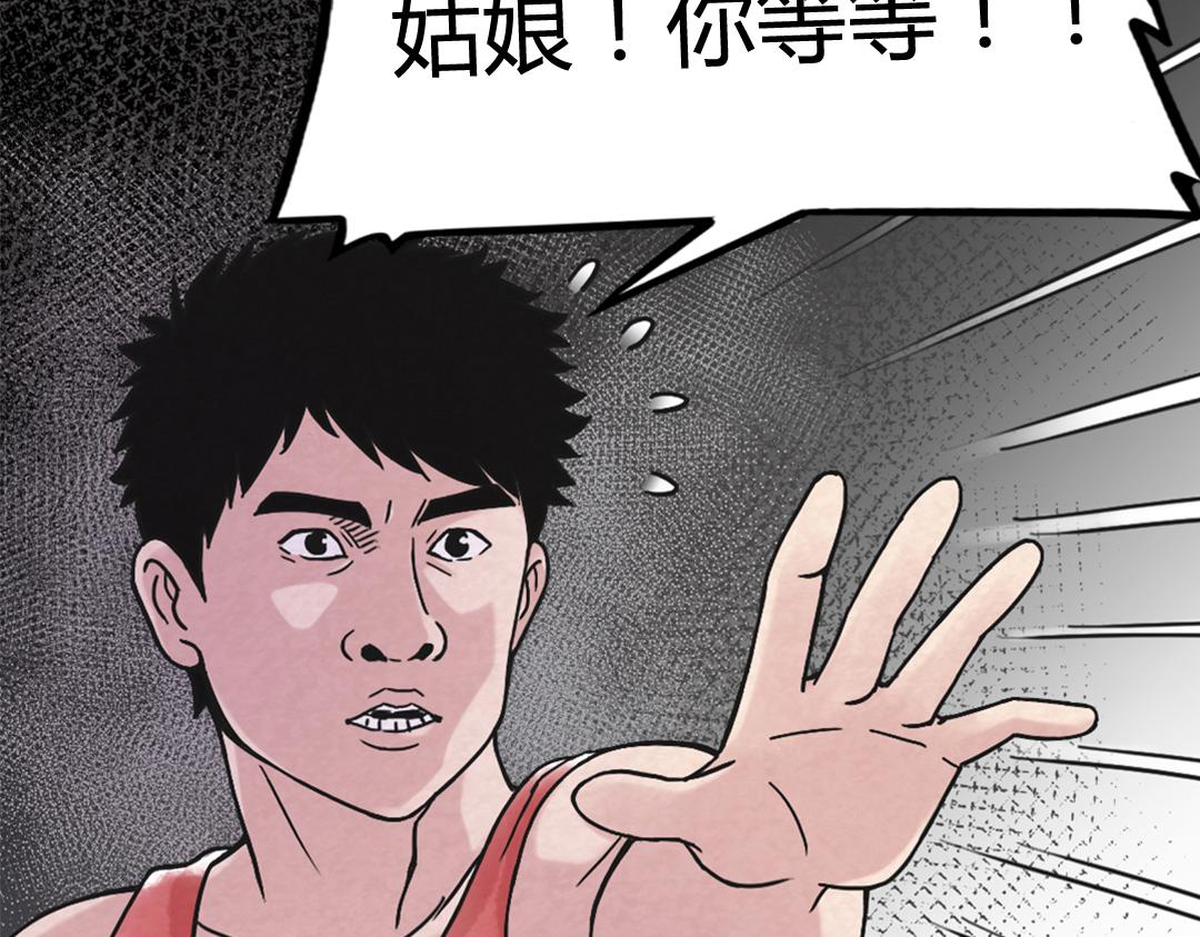 01关于我行侠仗义被打13