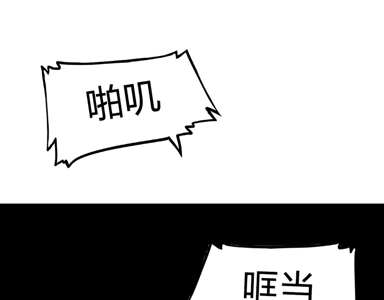 08不要回答他啊！333