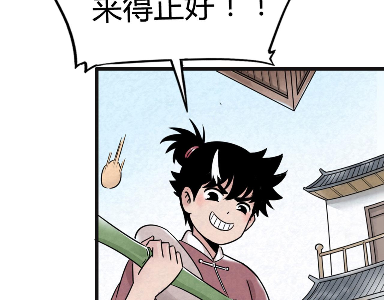 15面摊做错了什么？44