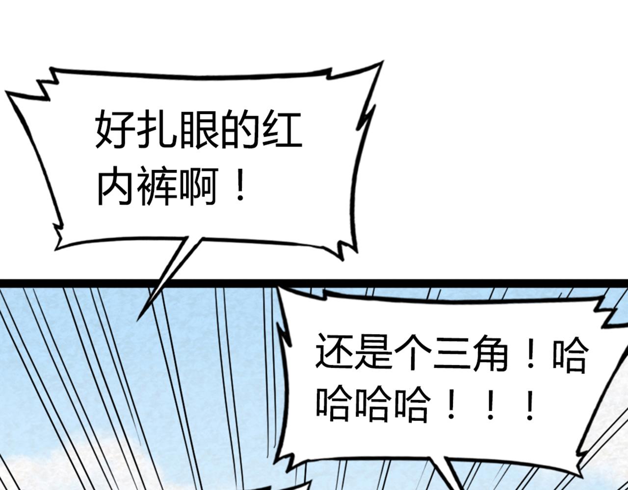 03对不起，我是主角！157