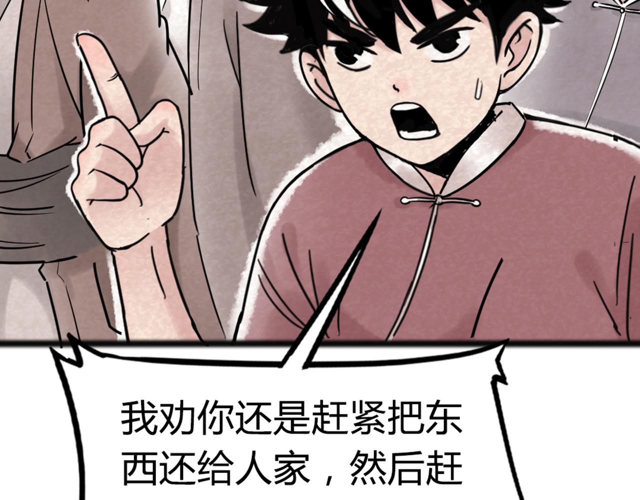 03对不起，我是主角！130