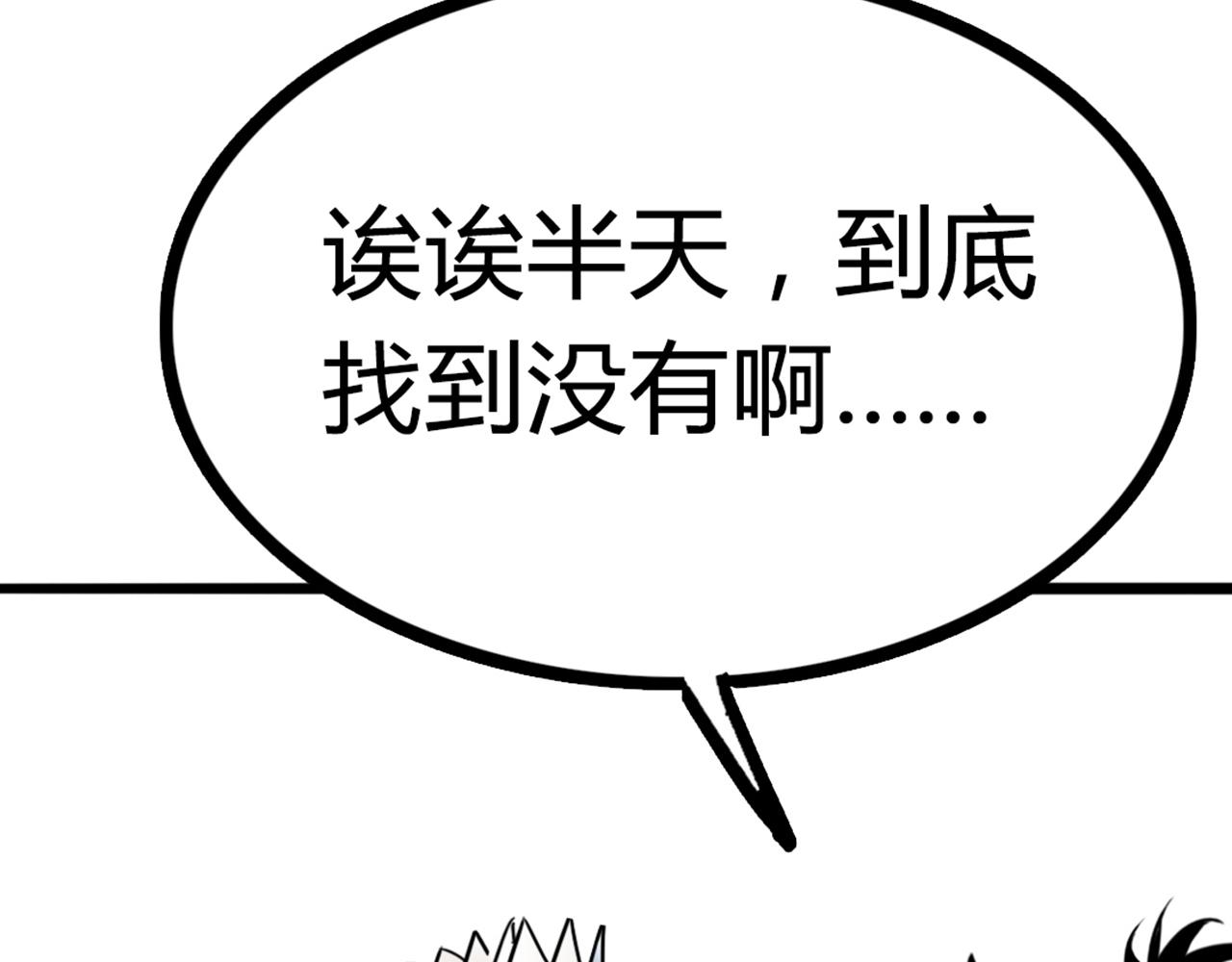 06大人你听我狡辩!!356