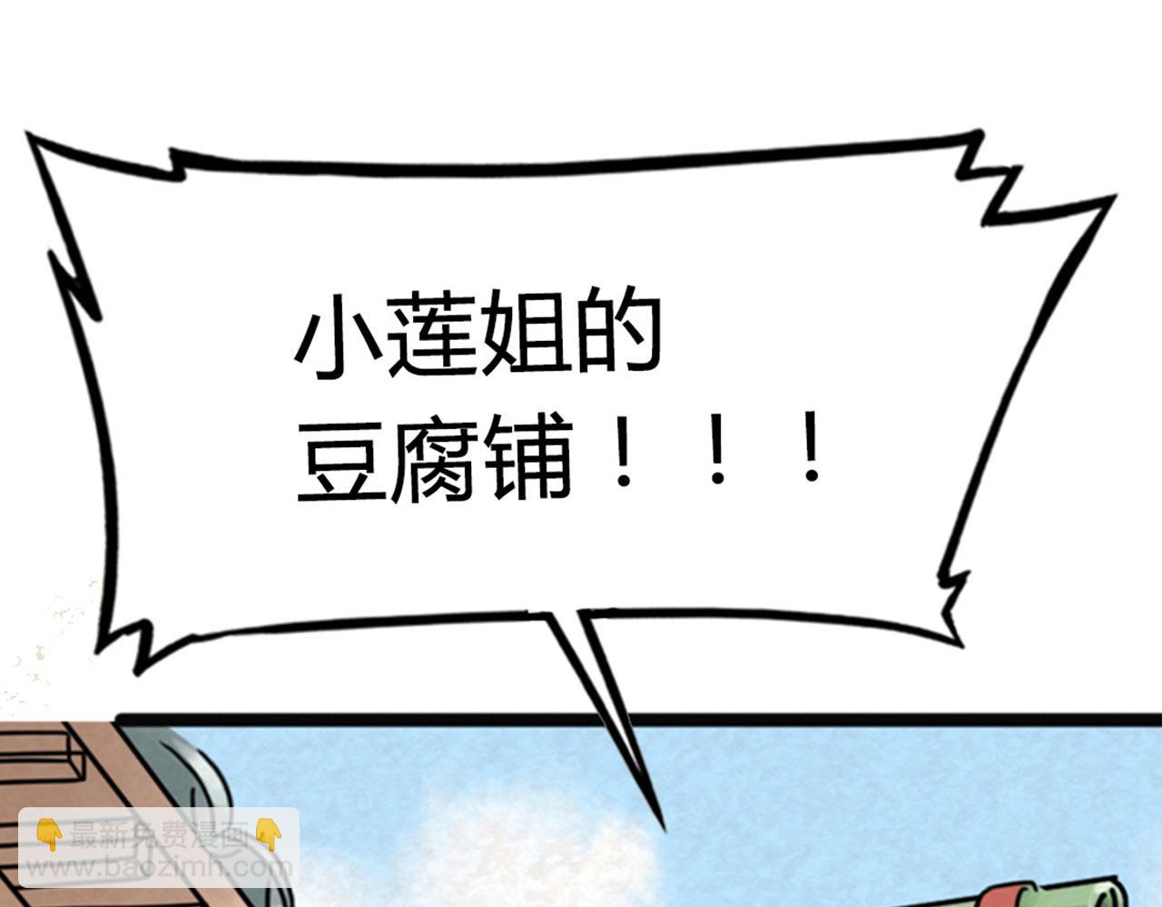13镇长的三个考验183