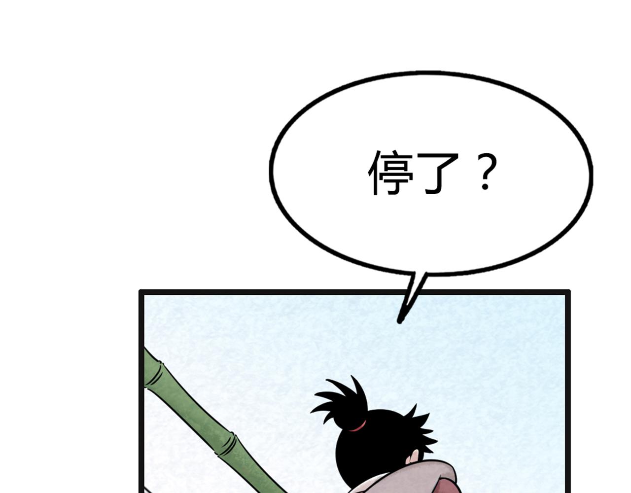 15面摊做错了什么？73