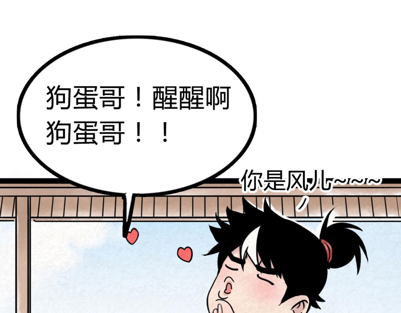 04你是风儿，我是沙13