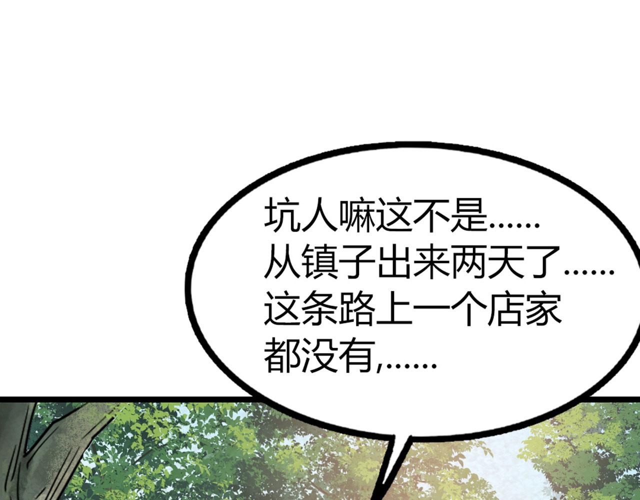 14你的行李我笑纳了！5