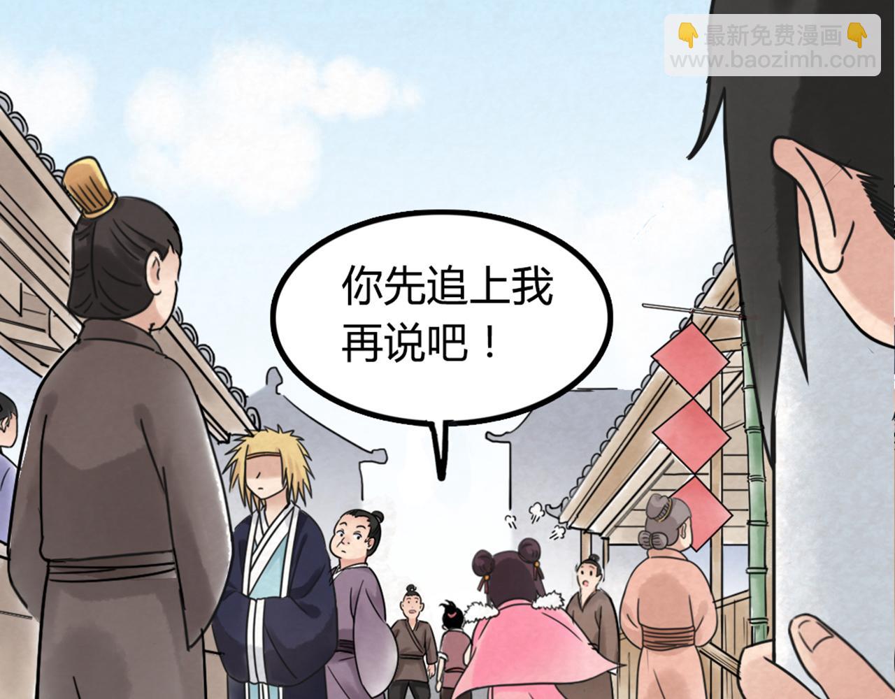 04你是风儿，我是沙66
