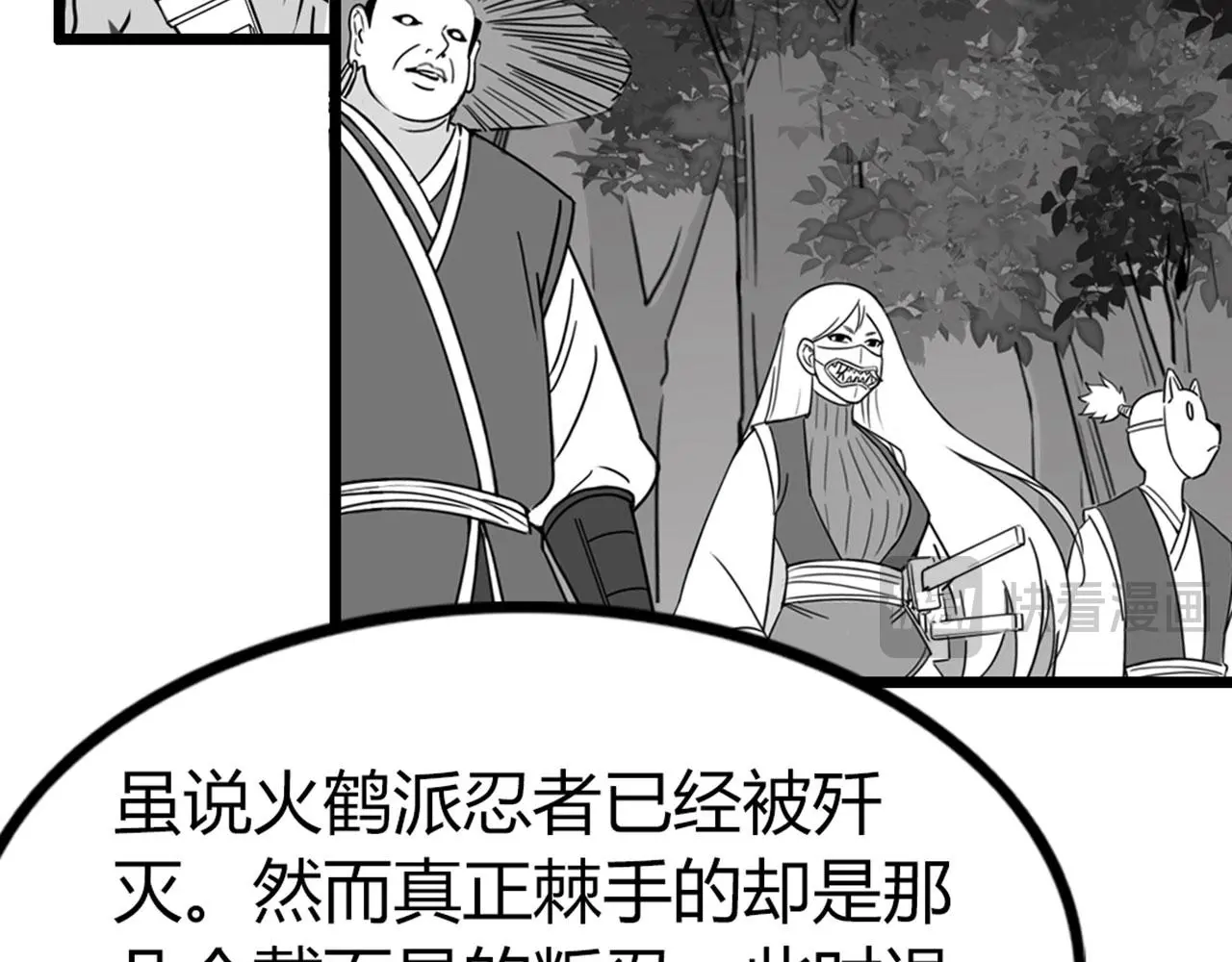 28白狼之耻82