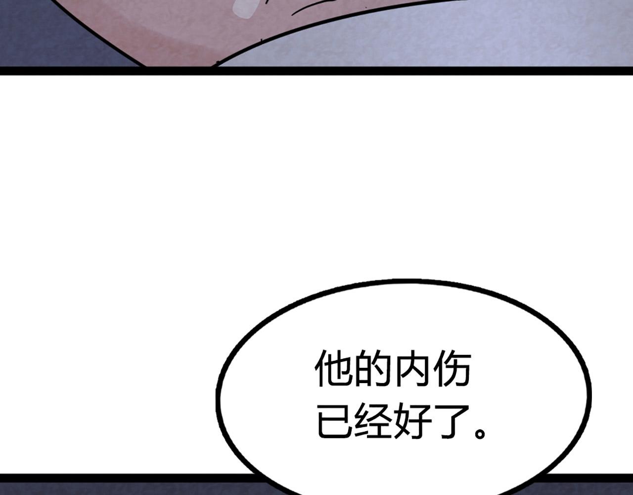 10教练我想学武功！149