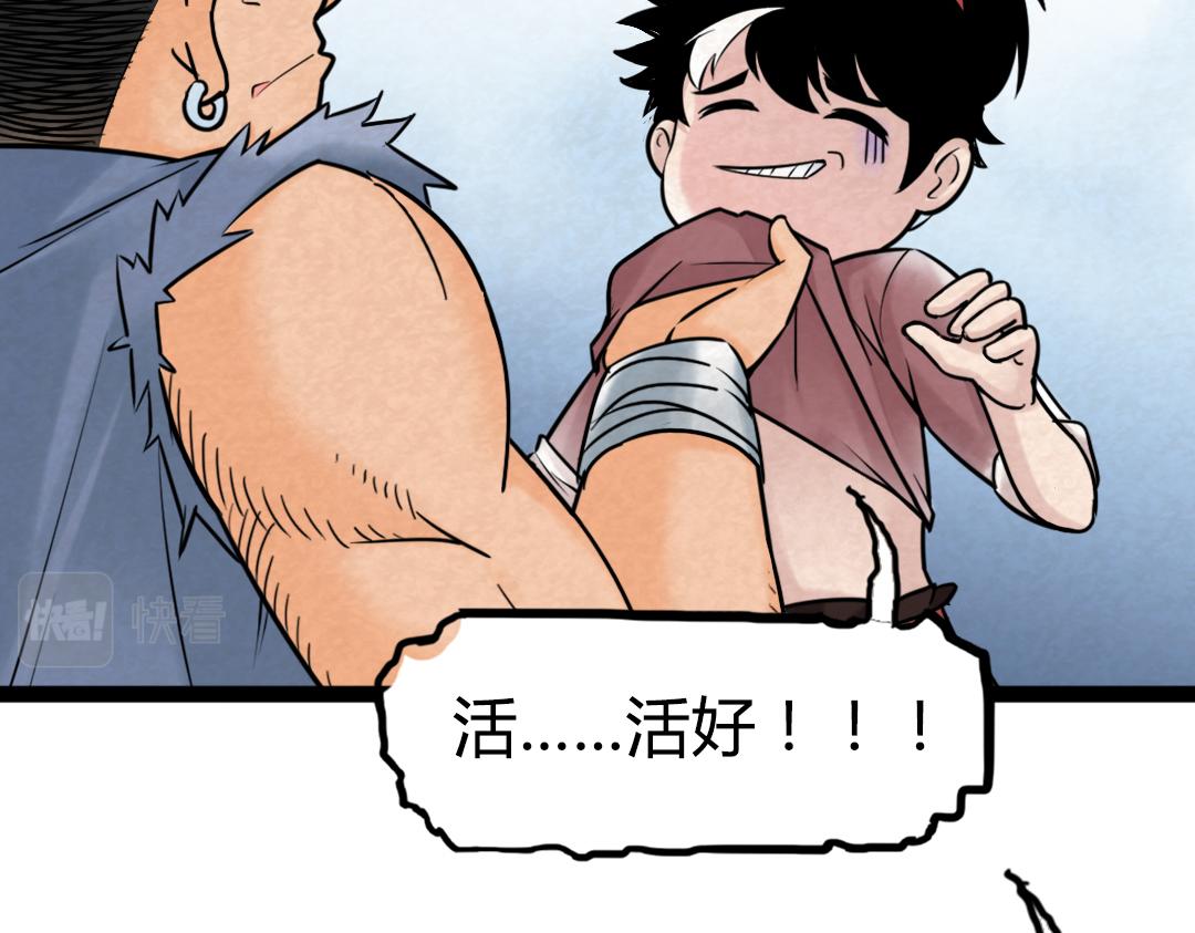 02我大意了！没有闪！168