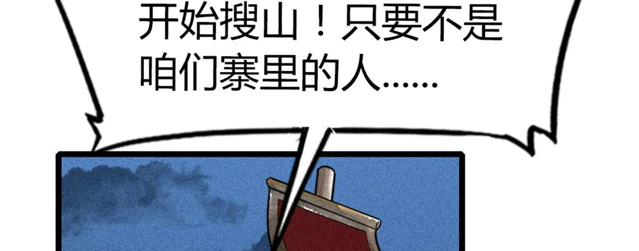 22初遇青龙坛13