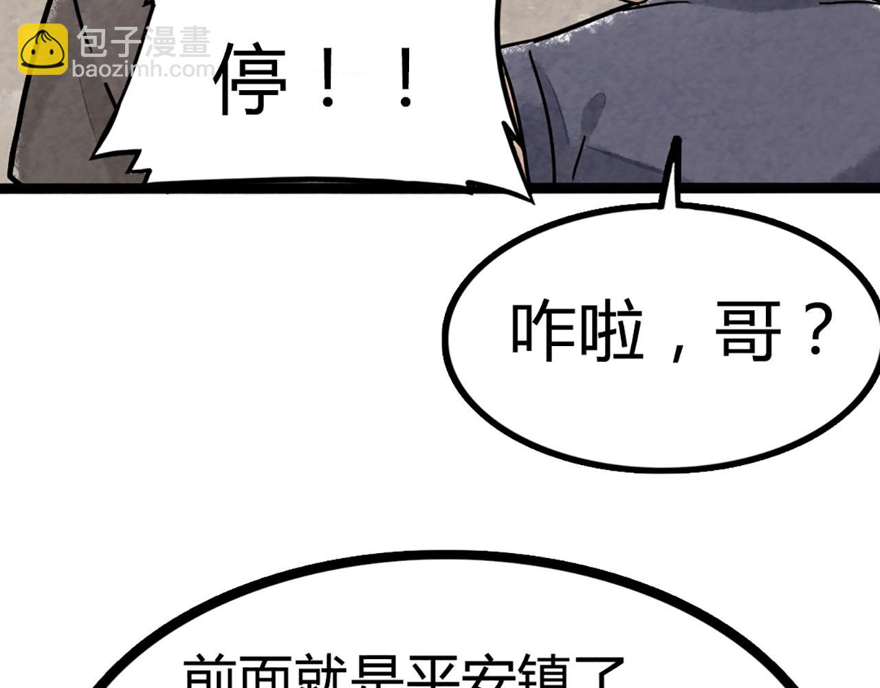 08不要回答他啊！237