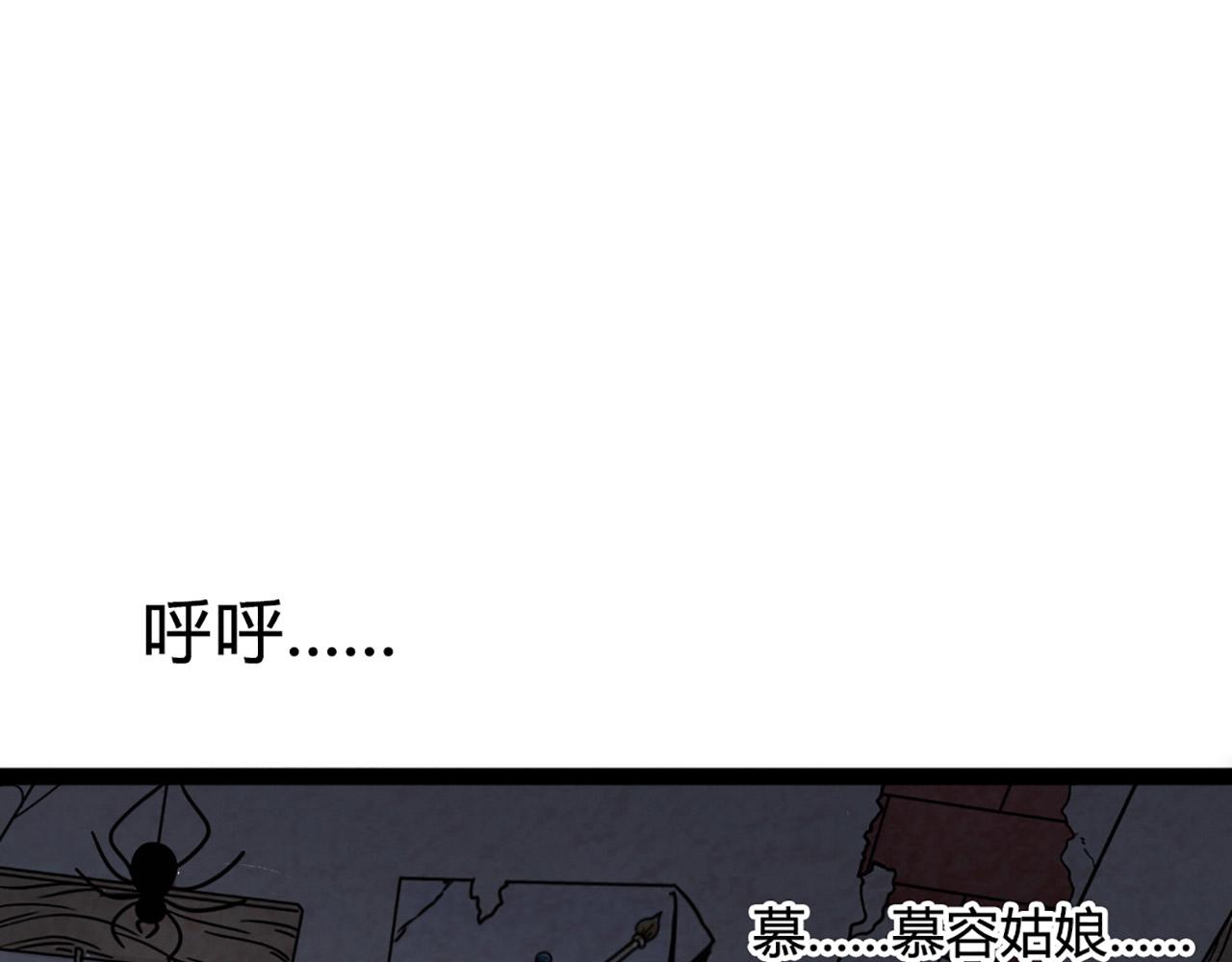 10教练我想学武功！140