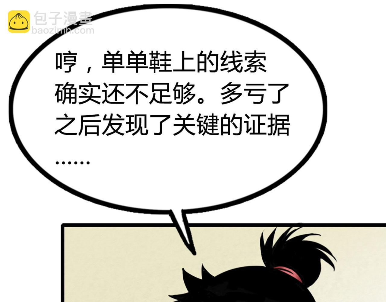 13镇长的三个考验171