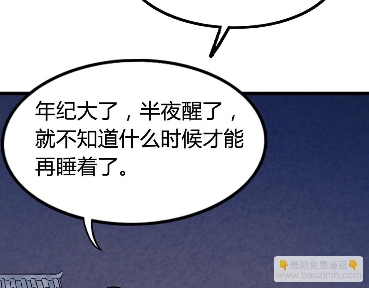 10教练我想学武功！176