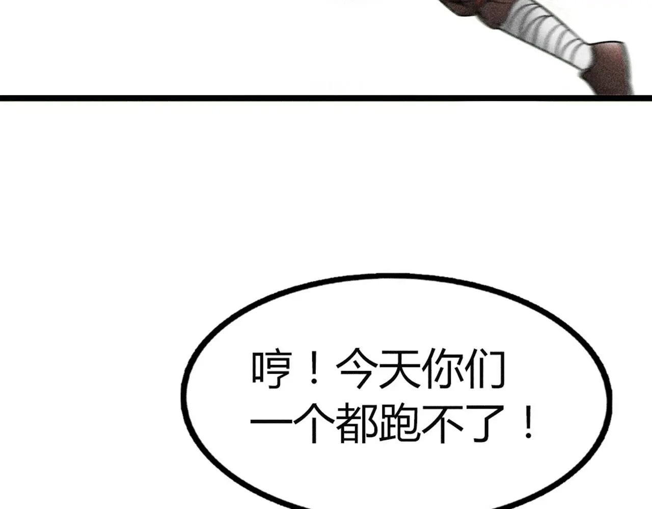 20黑风寨克星233