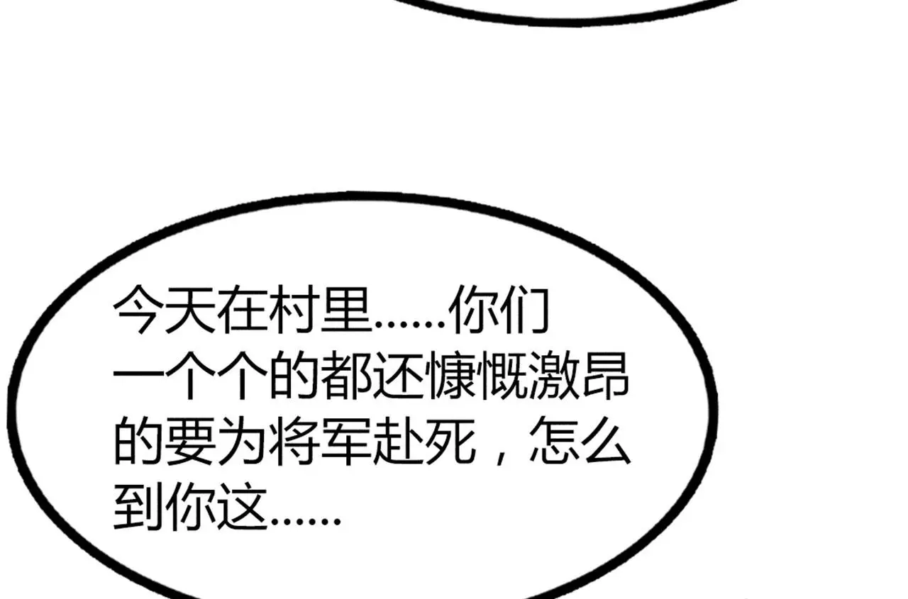 25群狼御狩126