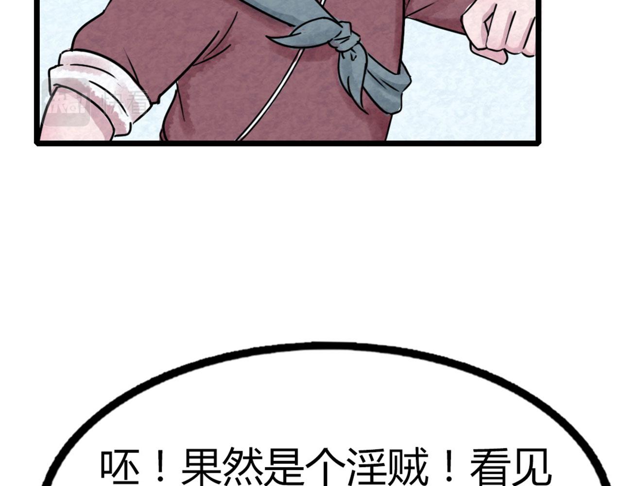 18断魂棍对霸王枪66