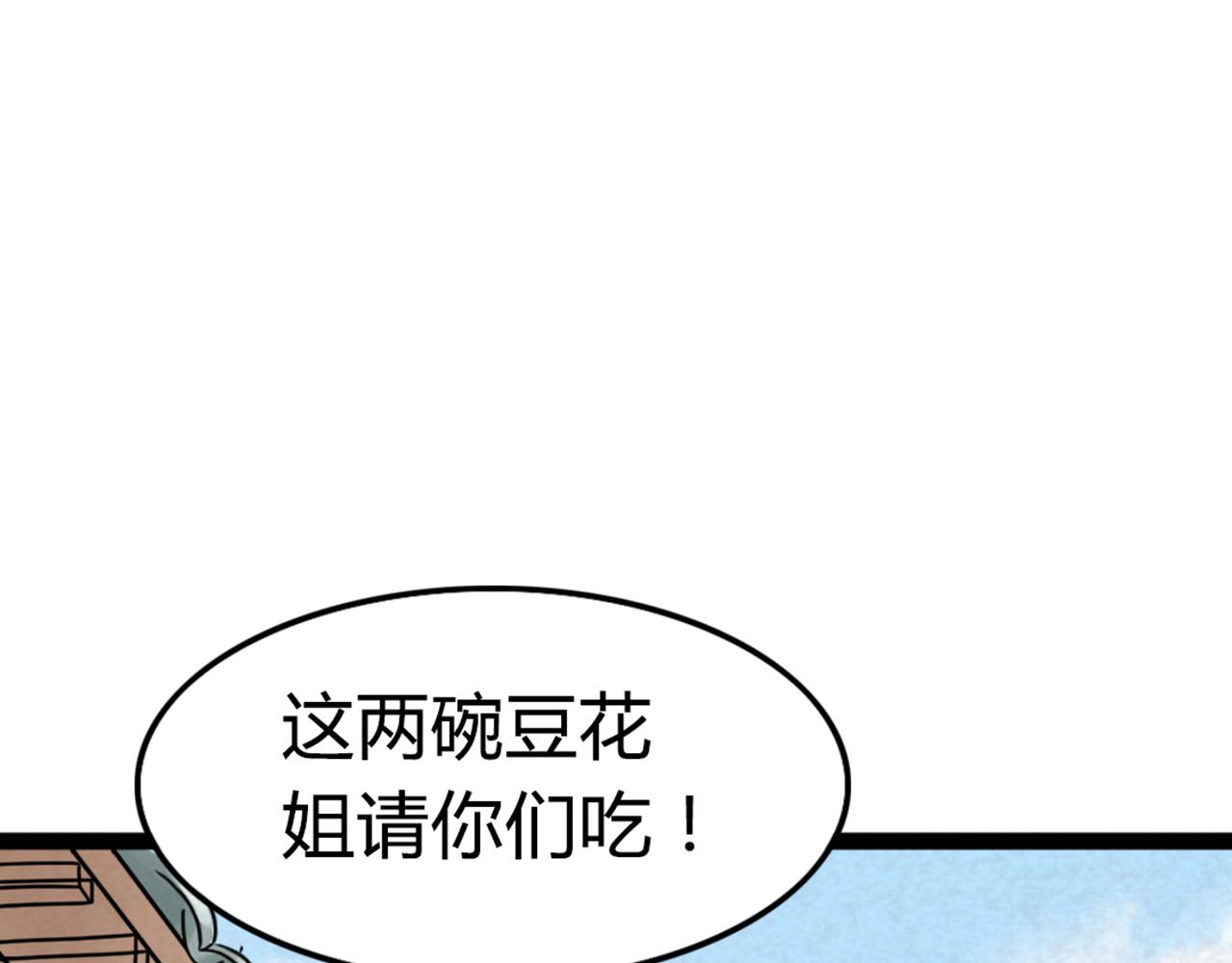 03对不起，我是主角！223