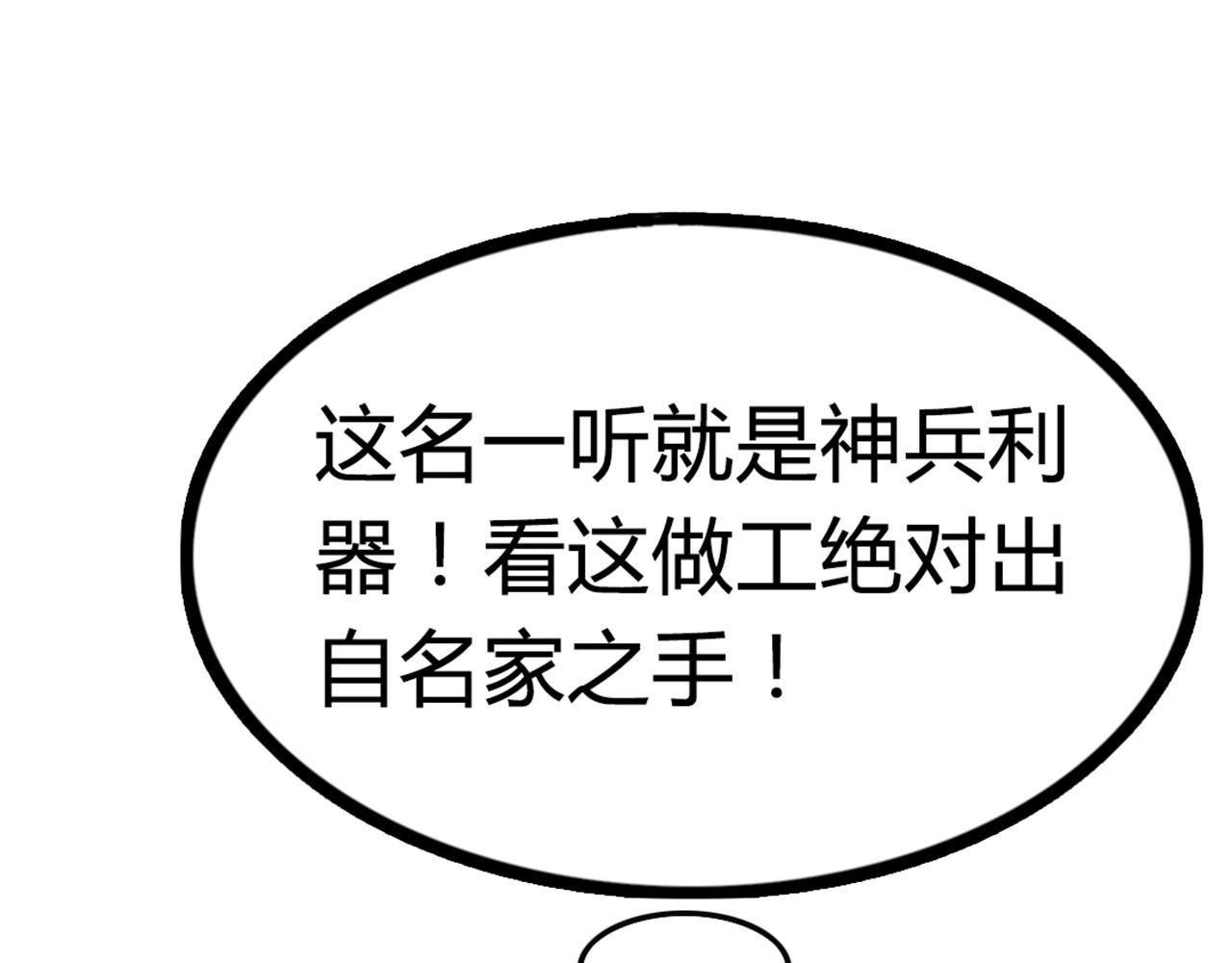 09藏宝洞的秘密193