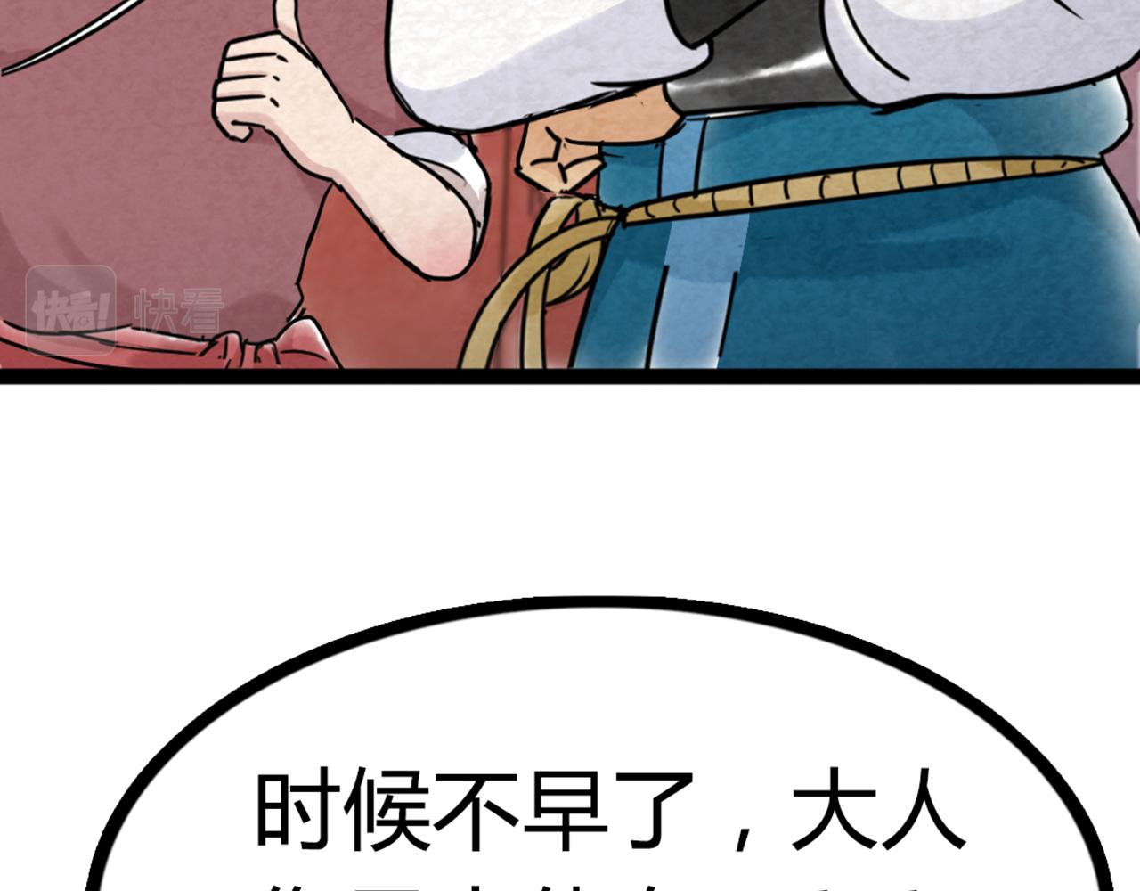 06大人你听我狡辩!!107