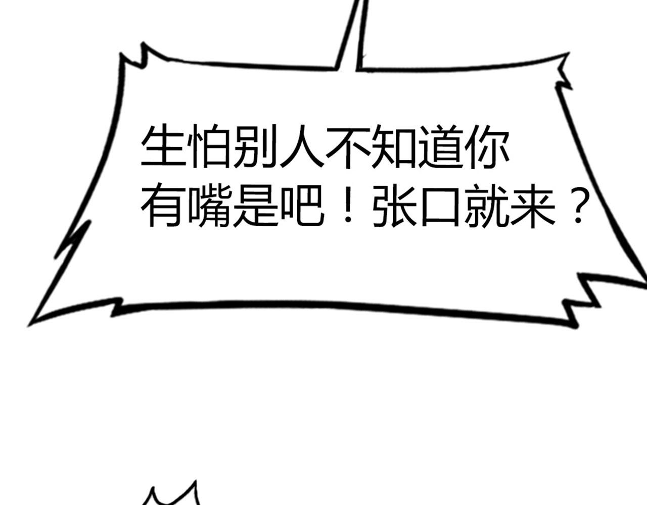 18断魂棍对霸王枪28