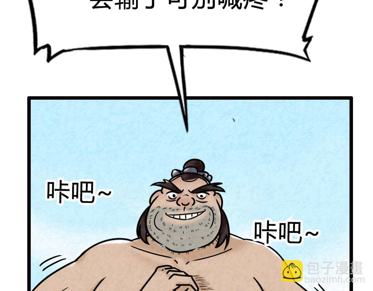 13镇长的三个考验101